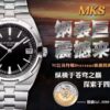 Vacheron Constantin Royal Oak 4500V Rose Gold
