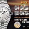 Vacheron Constantin Royal Oak 4500V Rose Gold