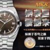 Vacheron Constantin Royal Oak 4500V Rose Gold