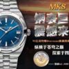Vacheron Constantin Royal Oak 4500V Rose Gold