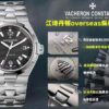 Vacheron Constantin Overseas 9019 Pink