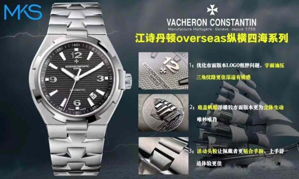Vacheron Constantin Overseas 9019 Pink