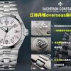 Vacheron Constantin Overseas 9019 Pink