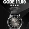 a1729691127813_2123-2.jpg Audemars Piguet Code 11.59 15210ST