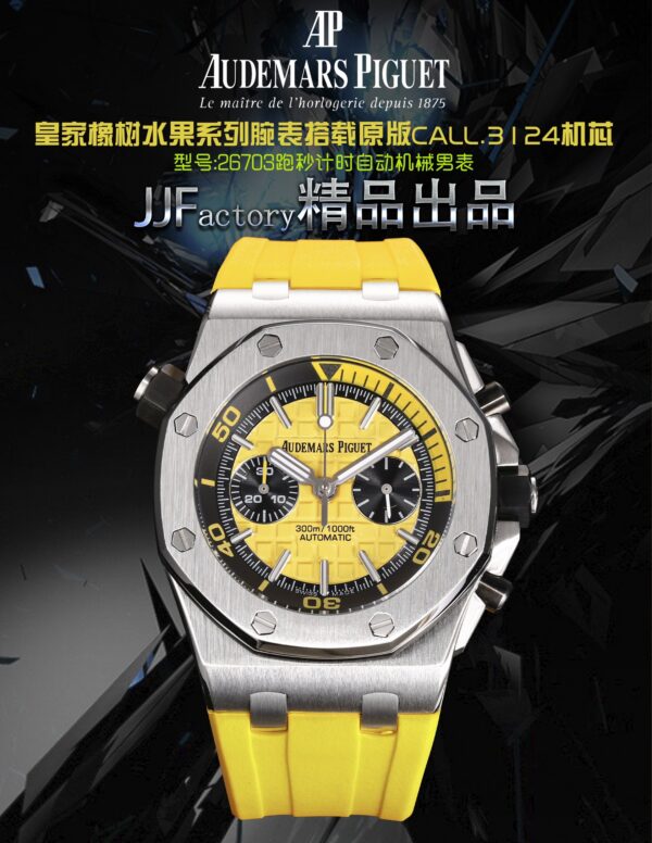 Audemars Piguet Royal Oak 26703 Blue