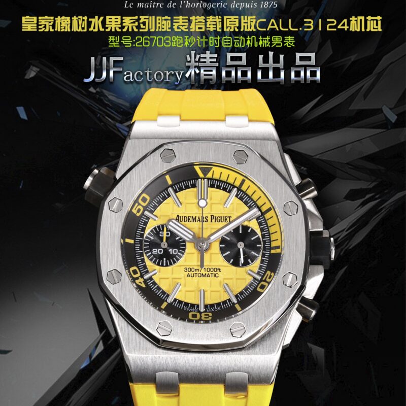 Audemars Piguet Royal Oak 26703 Blue