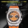 Audemars Piguet Royal Oak 26703 Blue