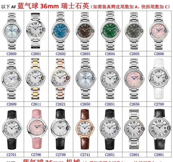 a1731065013811_0786.jpg Cartier Ballon Bleu (BALLON BLEU) Blue