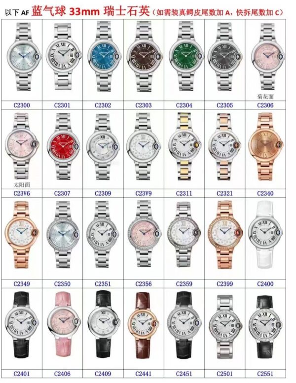 a1731065013818_1575.jpg Cartier Ballon Bleu (BALLON BLEU) Blue