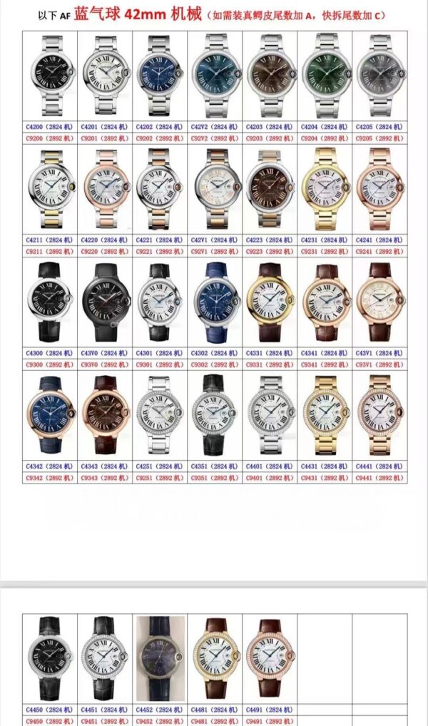 a1731065014697_1153.jpg Cartier Ballon Bleu (BALLON BLEU) Blue