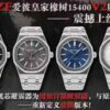 Audemars Piguet Watch Reference Pending