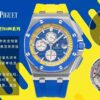 a1732884501034_8365.jpg Audemars Piguet Royal Oak Offshore 26400/26238 Chocolate