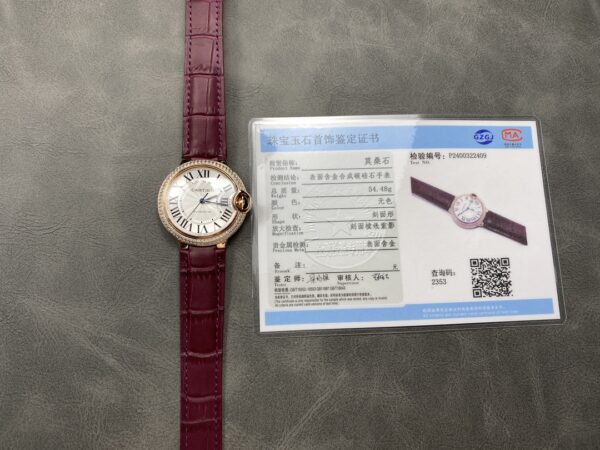 a1733152797202_0353.jpg Cartier Ballon Bleu (BALLON BLEU) Blue