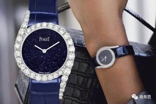 Piaget Watch Reference Pending Blue