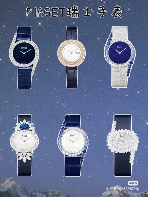 Piaget Watch Reference Pending Blue