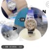 Piaget Watch Reference Pending Blue