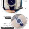 Piaget Watch Reference Pending Blue