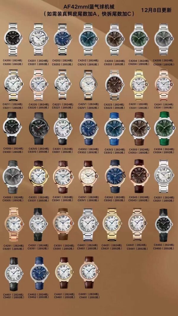 a1734442769122_8604.jpg Cartier Ballon Bleu (BALLON BLEU) Blue