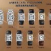 Cartier Tank (TANK)