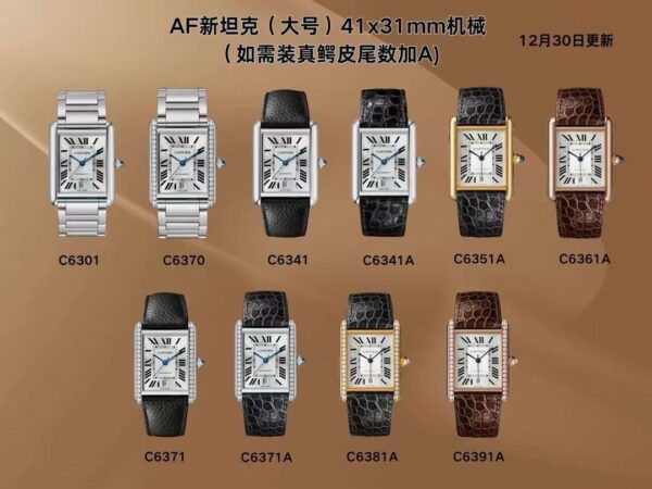 Cartier Tank (TANK)