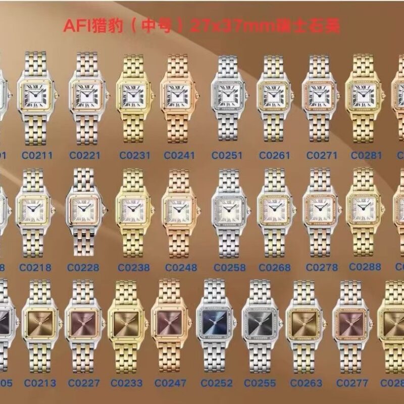 Cartier Tank (TANK)