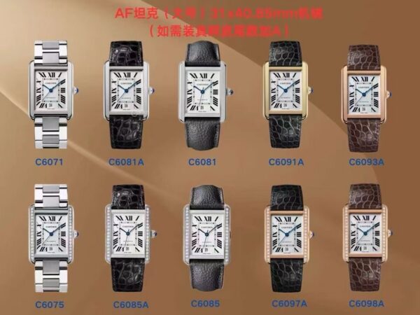 Cartier Tank (TANK)