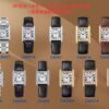 Cartier Tank (TANK)