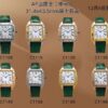 Cartier Santos (SANTOS)