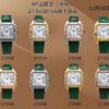 Cartier Santos (SANTOS)