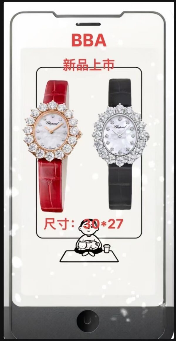 Cartier Panthere RM07 Red