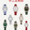 Cartier Panthere RM07 Red