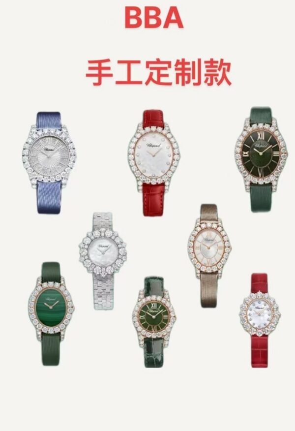 Cartier Panthere RM07 Red