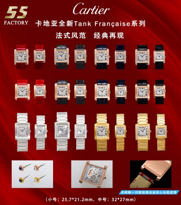 Cartier Tank (TANK) Blue