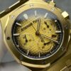 Audemars Piguet Royal Oak 26331