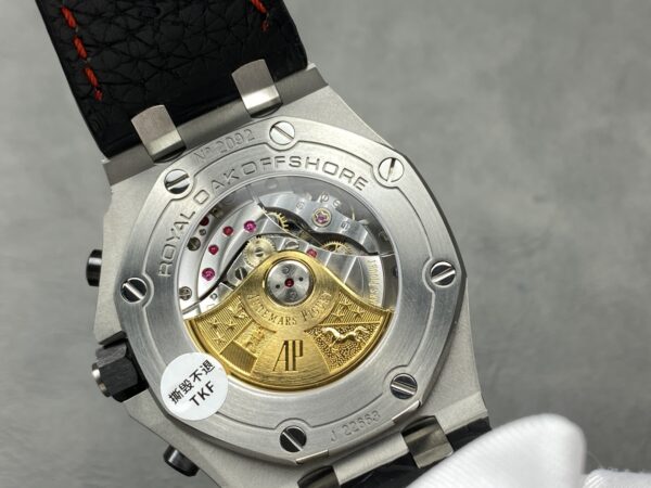 a1739802381416_1727-1.jpg Audemars Piguet Royal Oak Offshore 26400/26238 Chocolate