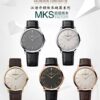 Vacheron Constantin Watch Reference Pending