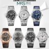 Vacheron Constantin Watch Reference Pending