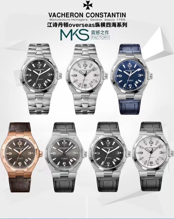Vacheron Constantin Watch Reference Pending