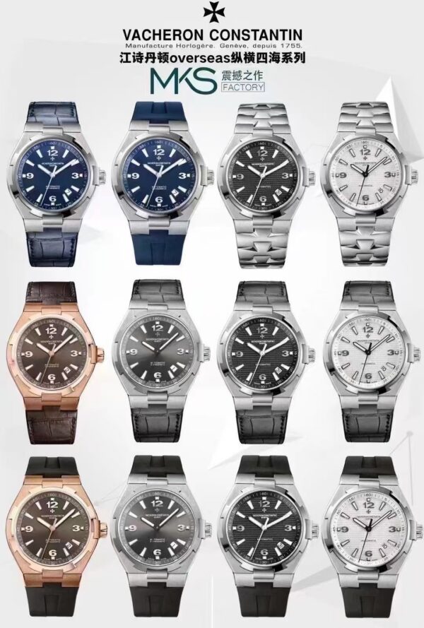 Vacheron Constantin Watch Reference Pending