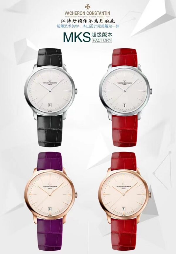 Vacheron Constantin Watch Reference Pending