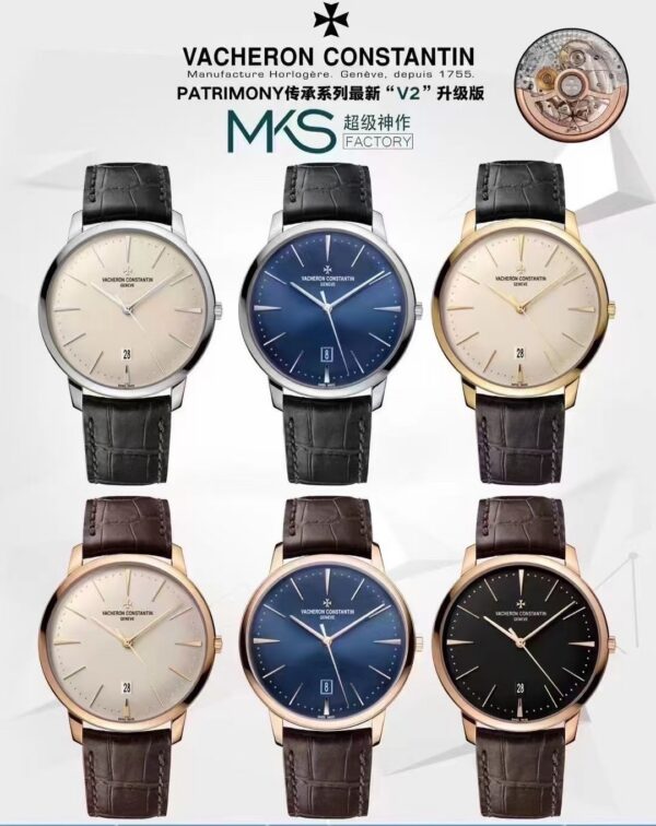 Vacheron Constantin Watch Reference Pending