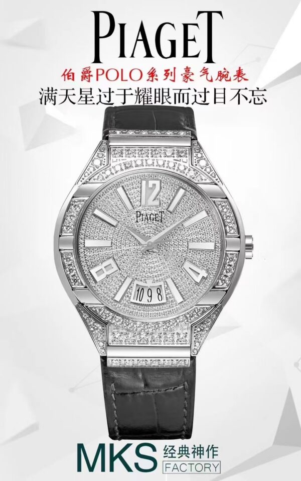 a1740664071030_5756.jpg Piaget Watch Reference Pending