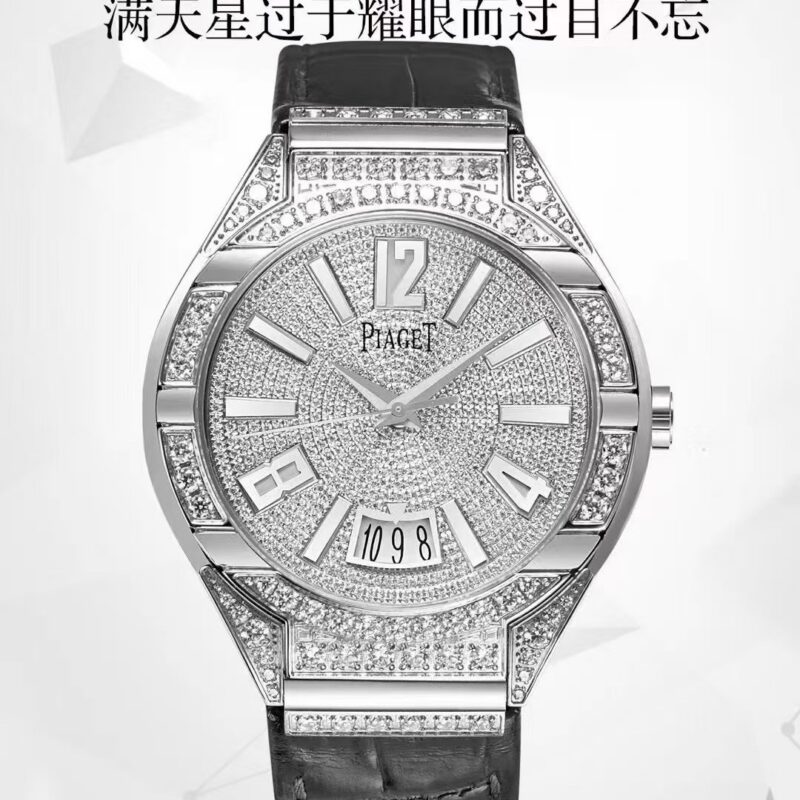 Piaget Watch Reference Pending