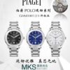 a1740664071033_6330.jpg Piaget Watch Reference Pending