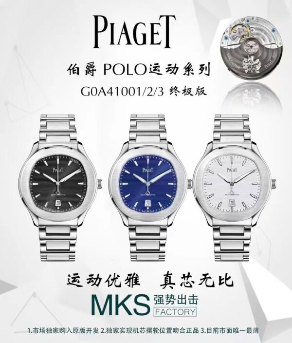 a1740664071033_6330.jpg Piaget Watch Reference Pending