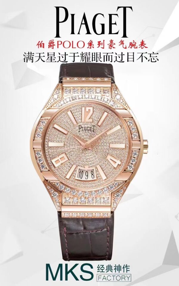 a1740664071037_5521.jpg Piaget Watch Reference Pending