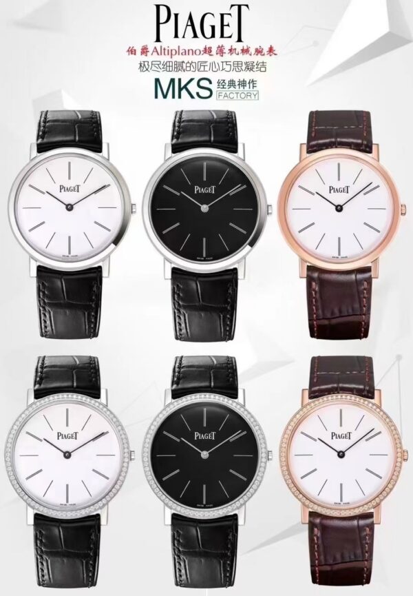 a1740664071039_8556.jpg Piaget Watch Reference Pending