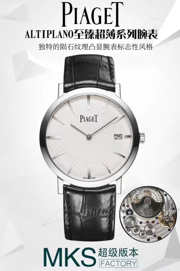a1740664071040_3638.jpg Piaget Watch Reference Pending
