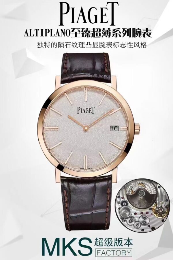 a1740664072112_6083.jpg Piaget Watch Reference Pending