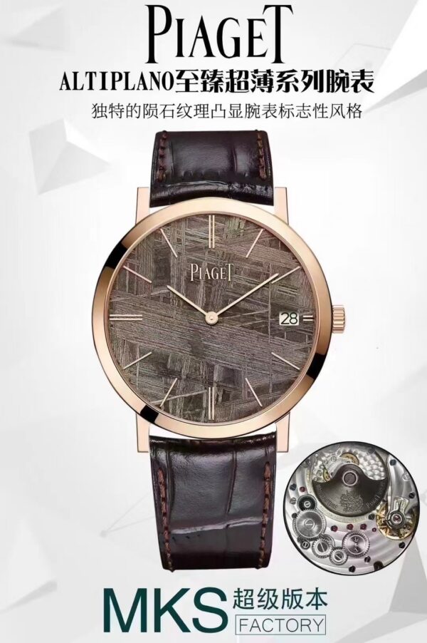 a1740664072113_2544.jpg Piaget Watch Reference Pending